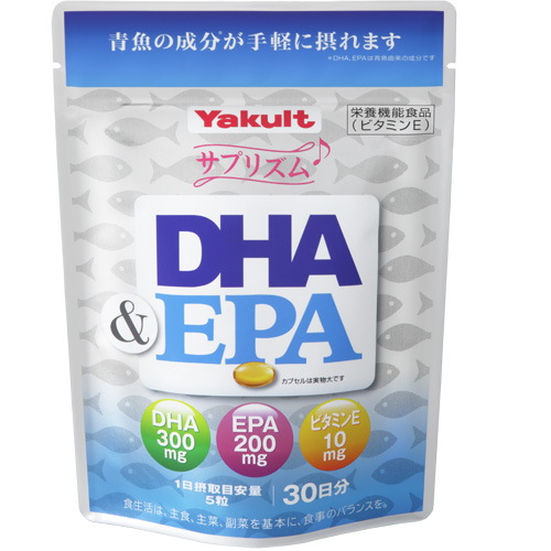 サプリズム　DHA＆EPA