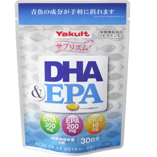 サプリズム　ＤＨＡ＆ＥＰＡ