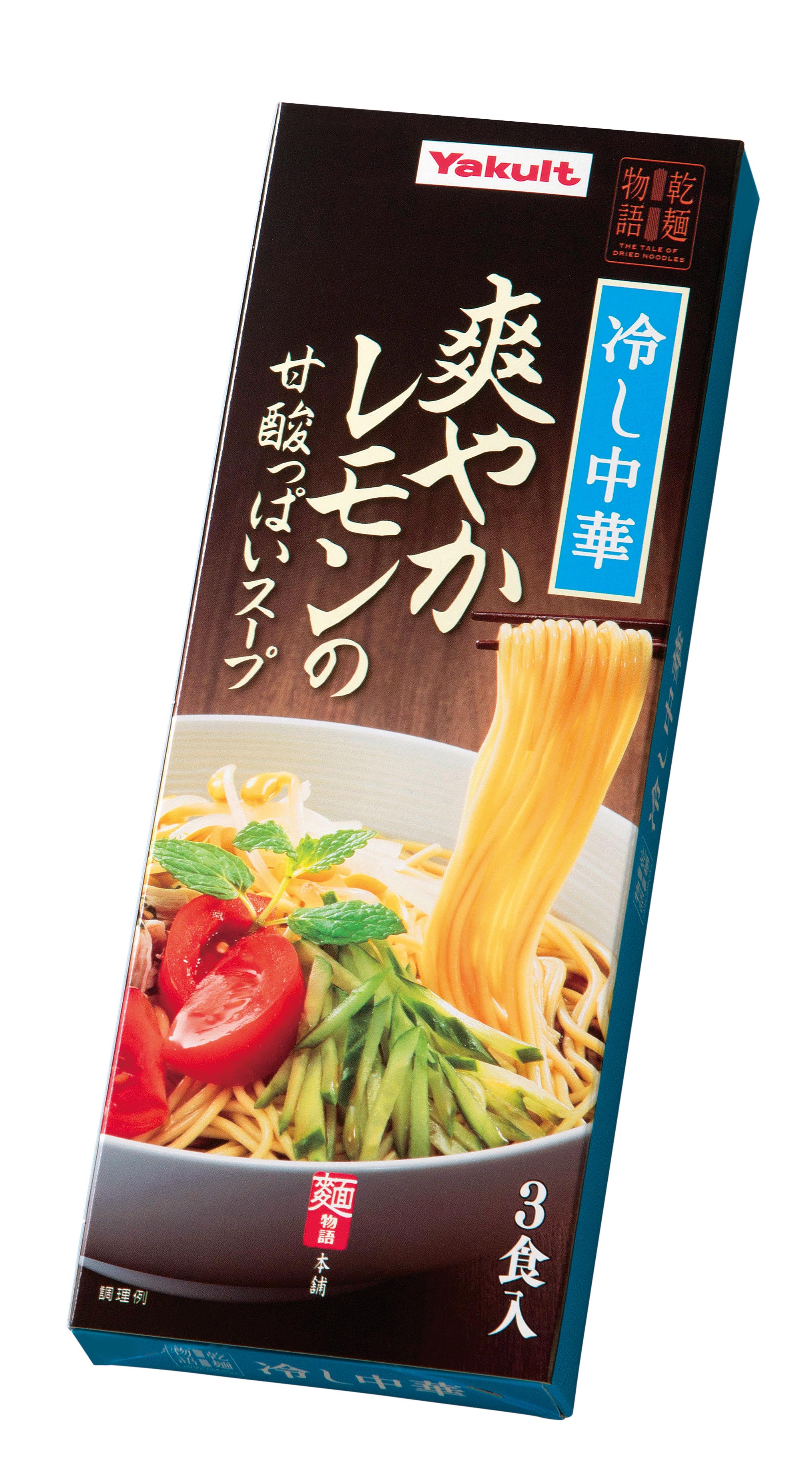 乾麺物語　冷し中華（３食入り）