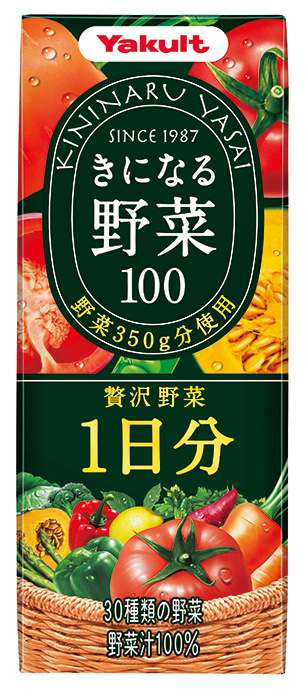 きになる野菜100_贅沢野菜1日分