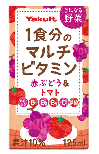 きになる野菜 1食分のマルチビタミン 赤ぶどう＆トマト