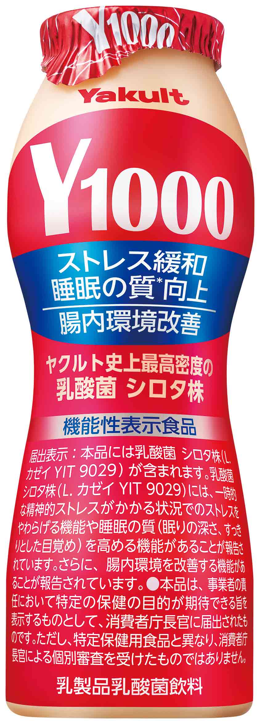 Y1000