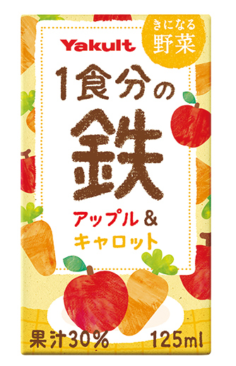 きになる野菜 １食分の鉄 アップル＆キャロット