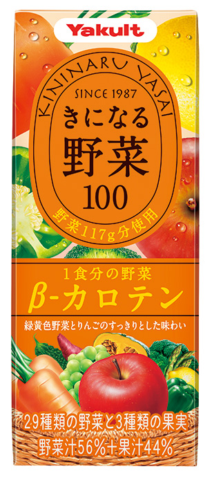 きになる野菜１００ １食分の野菜 β-カロテン〔従来品〕