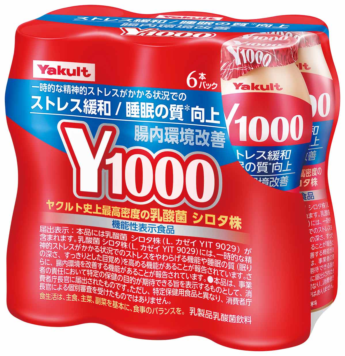 Ｙ１０００ 6本パック