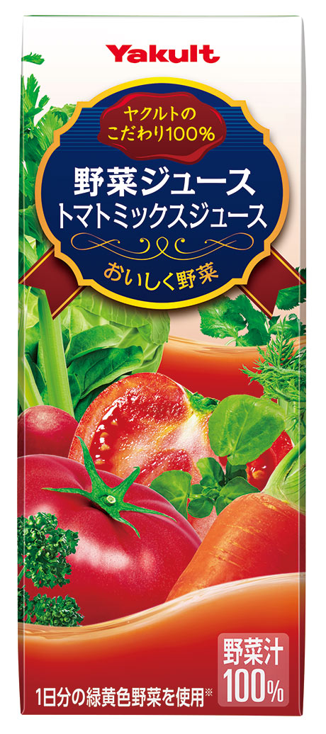 野菜ジュース