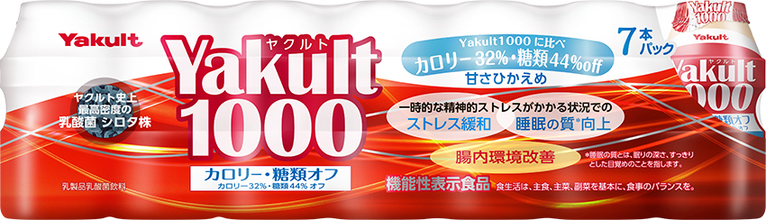 Yakult（ヤクルト）1000 糖質オフ 7本パック