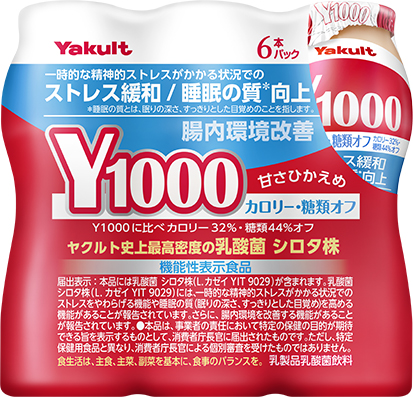Ｙ１０００ 糖質オフ 6本パック