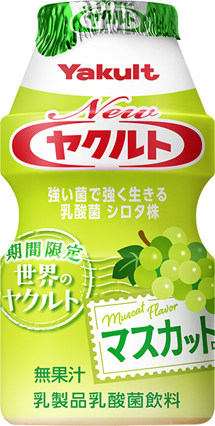 Newヤクルト マスカット味