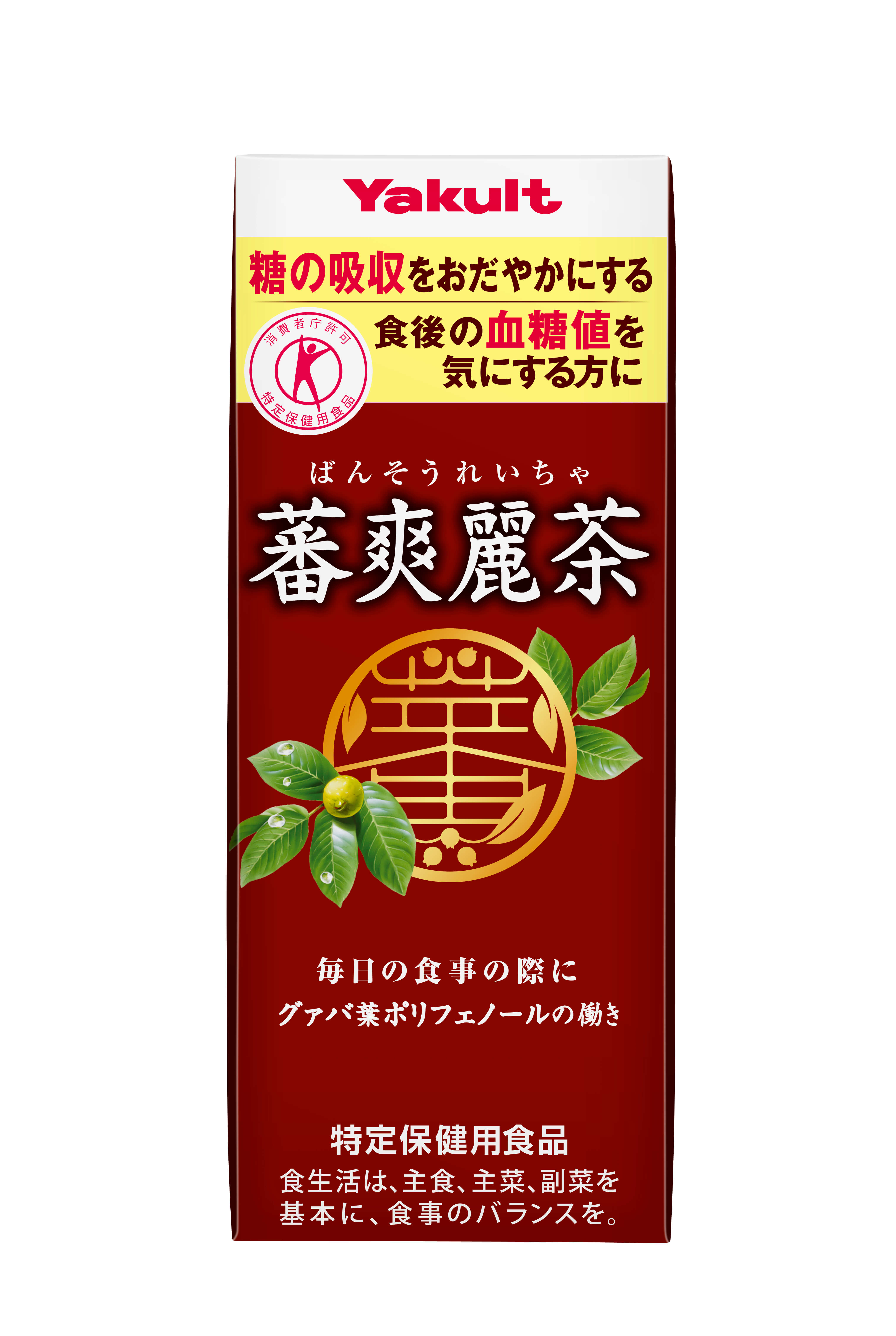 ヤクルト蕃爽麗茶