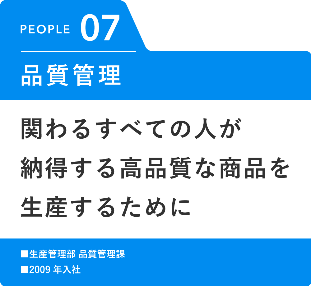 07