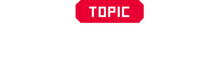 TOPIC 海外工場での流れ