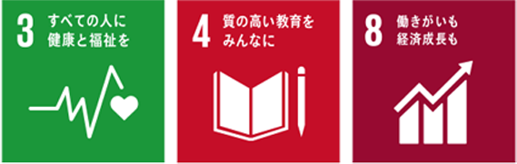 sdgs