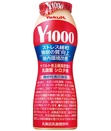 Ｙ１０００