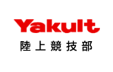 Yakult 陸上競技部