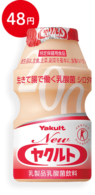 Newヤクルト パッケージ