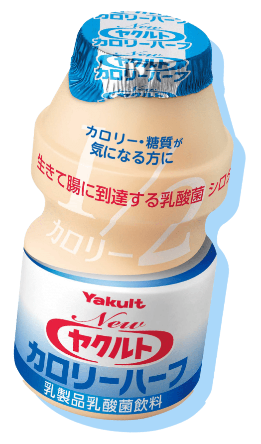 カロリーハーフの画像
