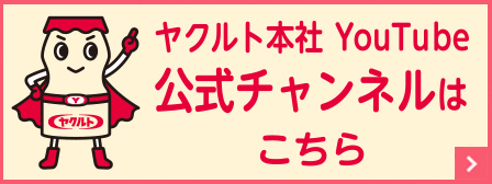 求職者登録サイト