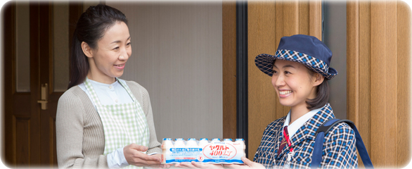 解決:ヤクルトレディのお仕事なら、そんな悩みも解決!