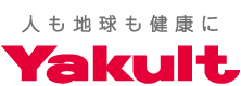 人も地球も健康に Yakult